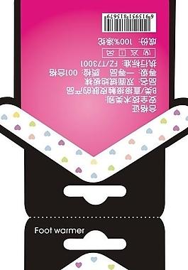 彩色襪子包裝設計圖片