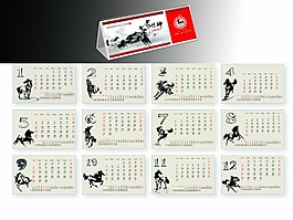 馬年臺歷素材下載
