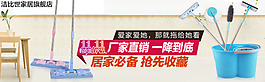 淘寶鉆展圖片