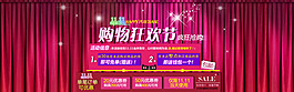 雙11來了