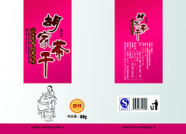 茶葉包裝設計