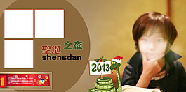 兒童PSD模板