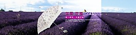 淘寶背景素材