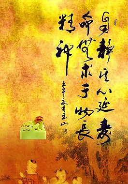 古典茶文化图片