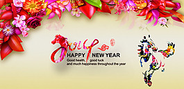 2014馬年素材