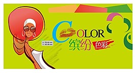 潮流素材