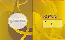 畫冊封面圖片