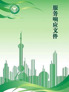 畫(huà)冊(cè)封面圖片