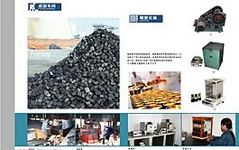 畫冊設(shè)計圖片