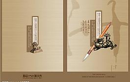畫冊封面圖片