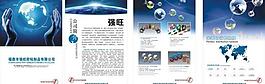 科技 海報(bào) 展板 畫冊(cè)圖片