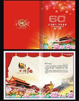 畫冊封面圖片