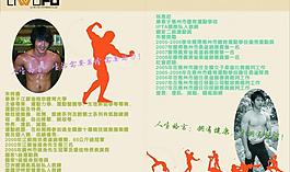 利物鋪畫冊圖片
