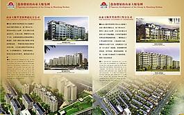 畫冊設(shè)計圖片