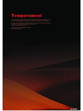 畫冊版式設計圖片