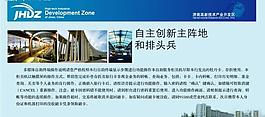 企業(yè)畫冊廣告模板圖片