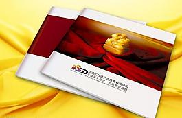 畫冊(cè)封面圖片