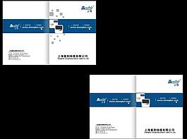 企業(yè)畫冊封面圖片