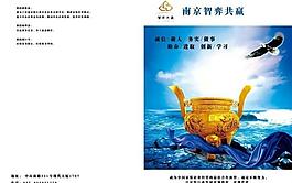 畫(huà)冊(cè)封面圖片