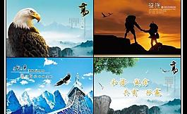 公司企業(yè)畫冊畫集圖片