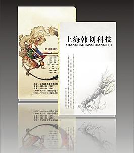 畫冊設(shè)計模板圖片