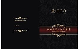 畫(huà)冊(cè)封面圖片