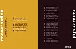 畫冊版式設(shè)計圖片