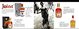 紅酒畫(huà)冊(cè)6圖片