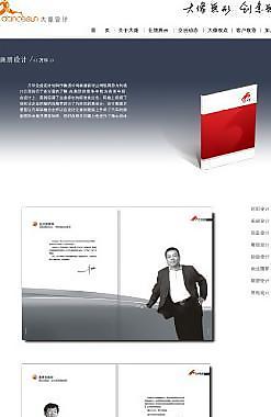 畫冊(cè)設(shè)計(jì)圖片