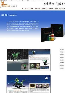 畫冊(cè)設(shè)計(jì)圖片