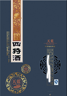 酒包裝