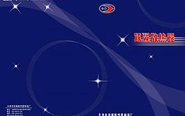 画册封面图片