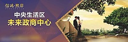 地產(chǎn)模板下載
