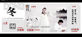 影樓畫冊模版圖片