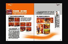 美容畫(huà)冊(cè)模板設(shè)計(jì)圖片