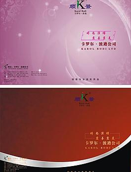 畫冊封面設(shè)計(jì)圖片