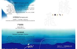 畫冊設計圖片