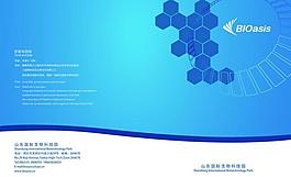 畫冊(cè) 折頁(yè)封面設(shè)計(jì)圖片