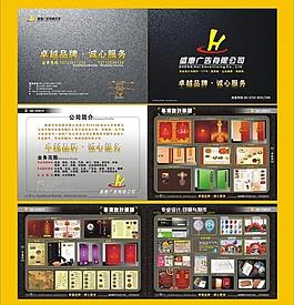 广告画册图片