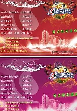 画册封面封底图片