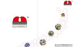 不锈钢公司画册图片
