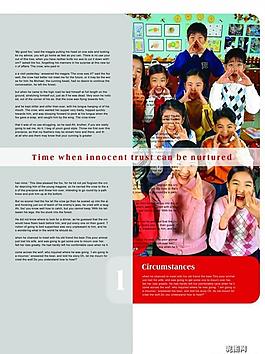 畫冊版式設(shè)計(jì)圖片