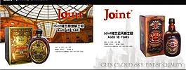 紅酒畫冊(cè)4圖片
