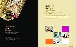 家居裝修廣告畫冊(cè)圖片