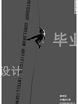 畫(huà)冊(cè)封面設(shè)計(jì)圖片