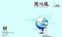 畫(huà)冊(cè)封面 （分期數(shù)）圖片