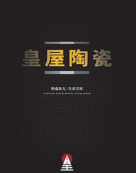 畫冊封面設計圖片