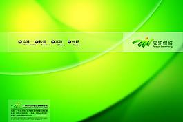 畫冊(cè)封面設(shè)計(jì)圖片