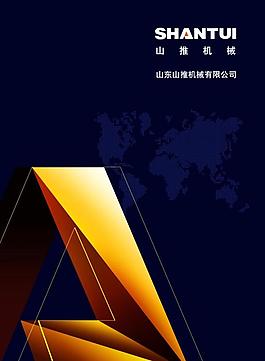 畫冊(cè)封面設(shè)計(jì)圖片