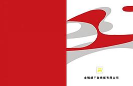 廣告畫(huà)冊(cè)封面圖片